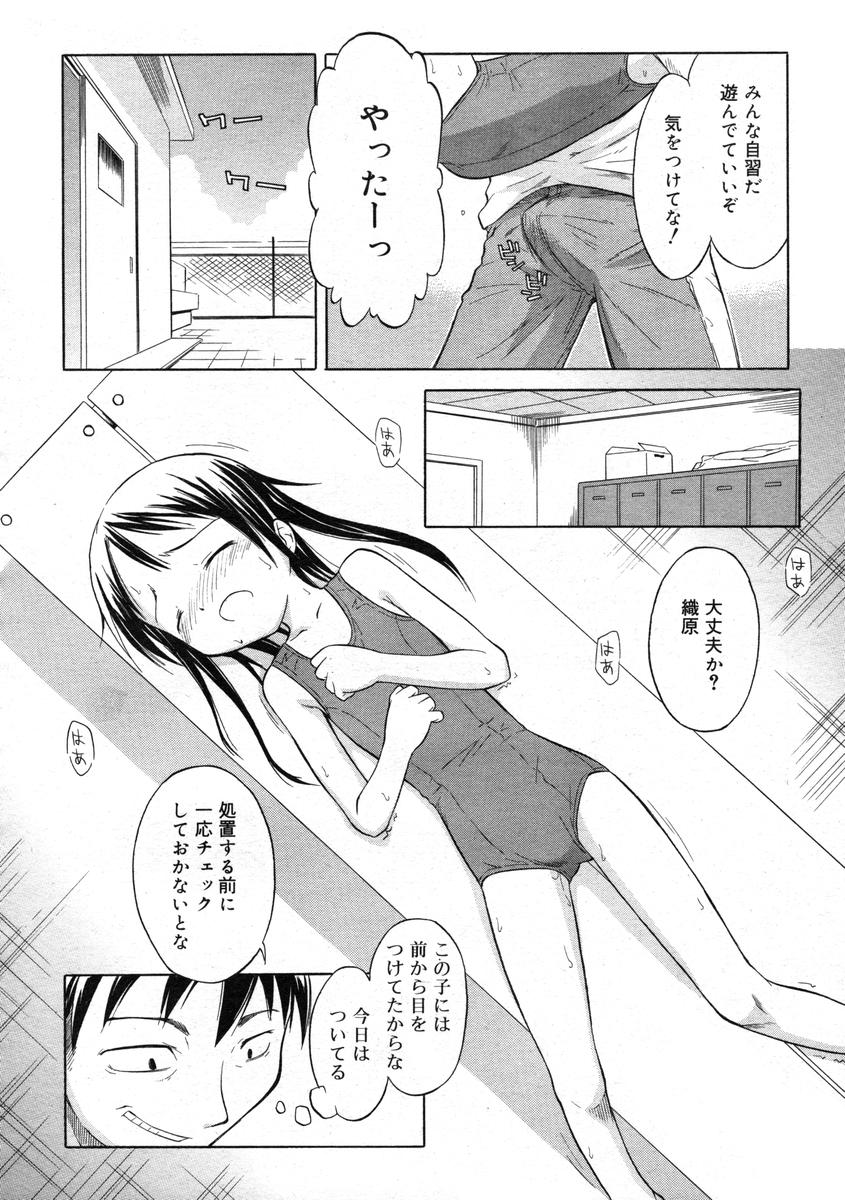 ひな缶Hi! VOL.07
