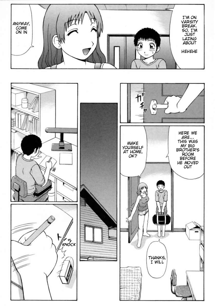 [にったじゅん] 夏体験物語 (童貞鎮魂姦) [英訳]