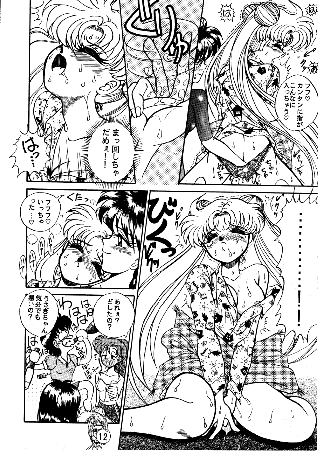 (C44) [テニーレ隊 (R☆古賀、Pia☆Pia)] LUNAR DANCER (美少女戦士セーラームーン)