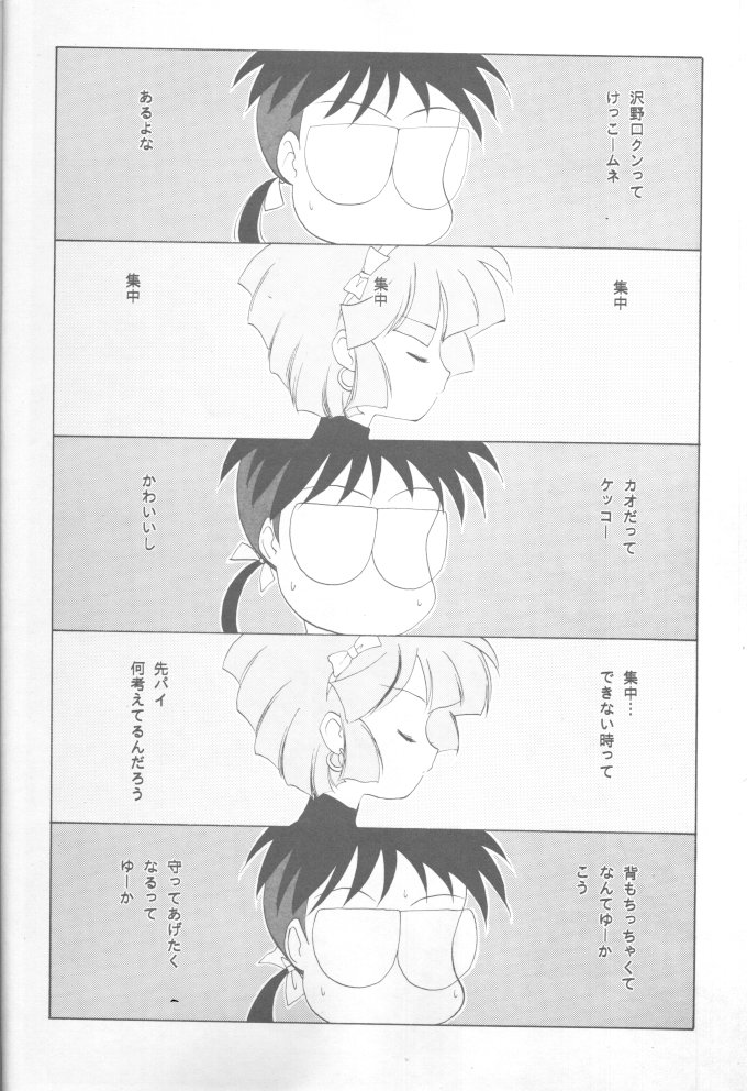 [炬燵屋 (たつねこ)] MAHO-TSUKAI-Tai! Wiz (魔法使いTai!)