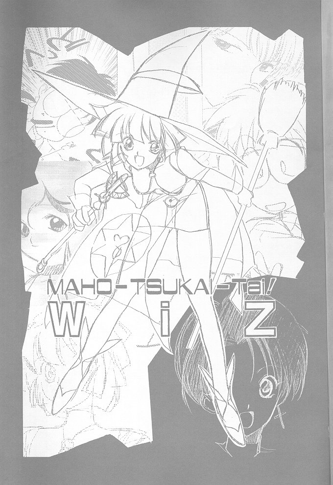 [炬燵屋 (たつねこ)] MAHO-TSUKAI-Tai! Wiz (魔法使いTai!)