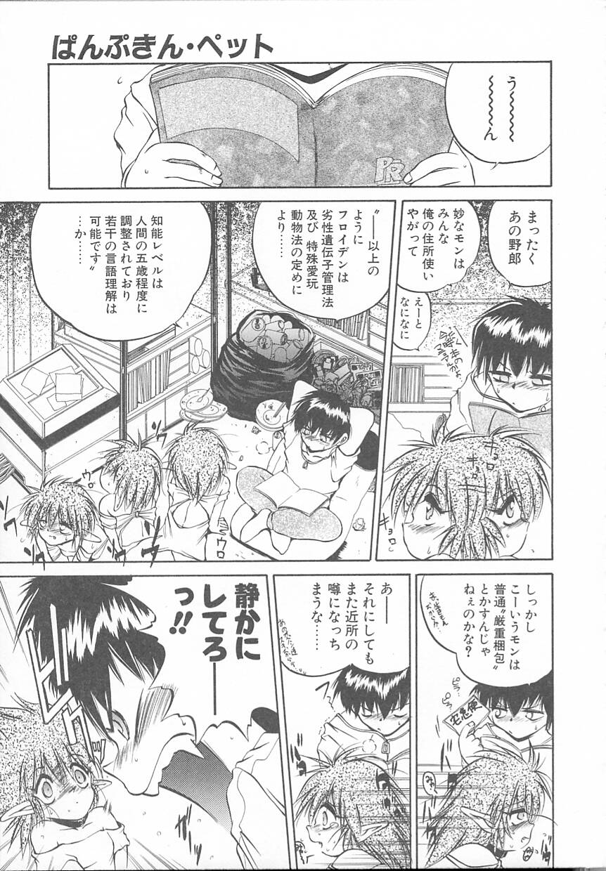 [冴樹高雄] 朝まで個人授業♥