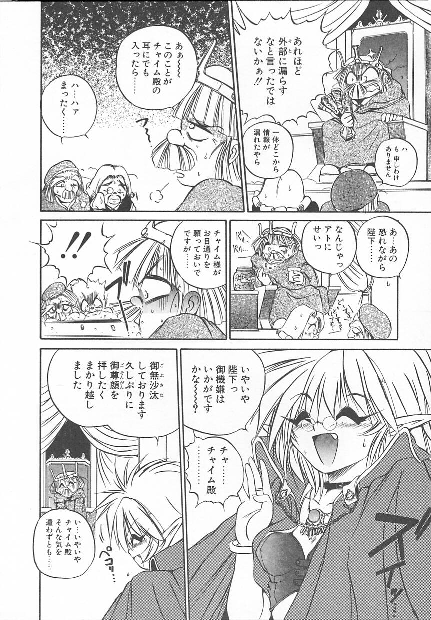 [冴樹高雄] 朝まで個人授業♥