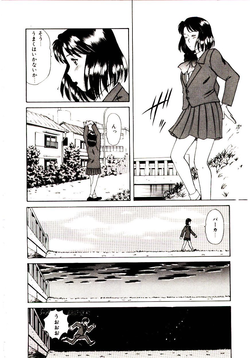 【佐野高吉】鯉は濡れて