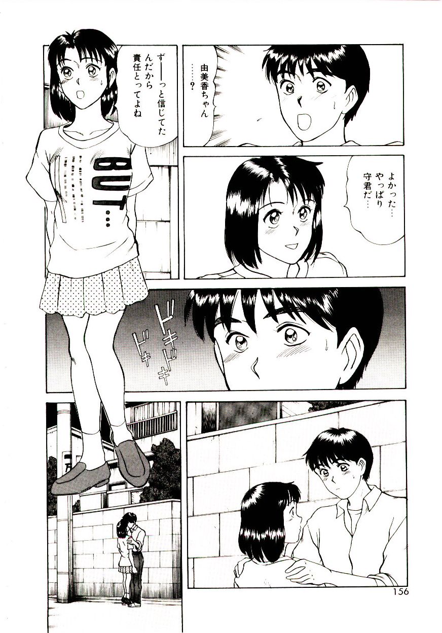 【佐野高吉】鯉は濡れて