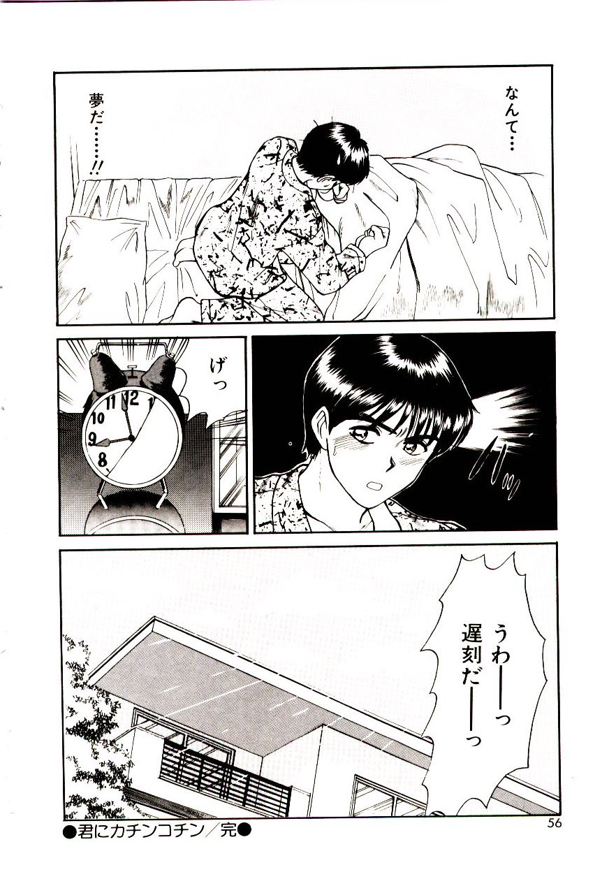 【佐野高吉】鯉は濡れて