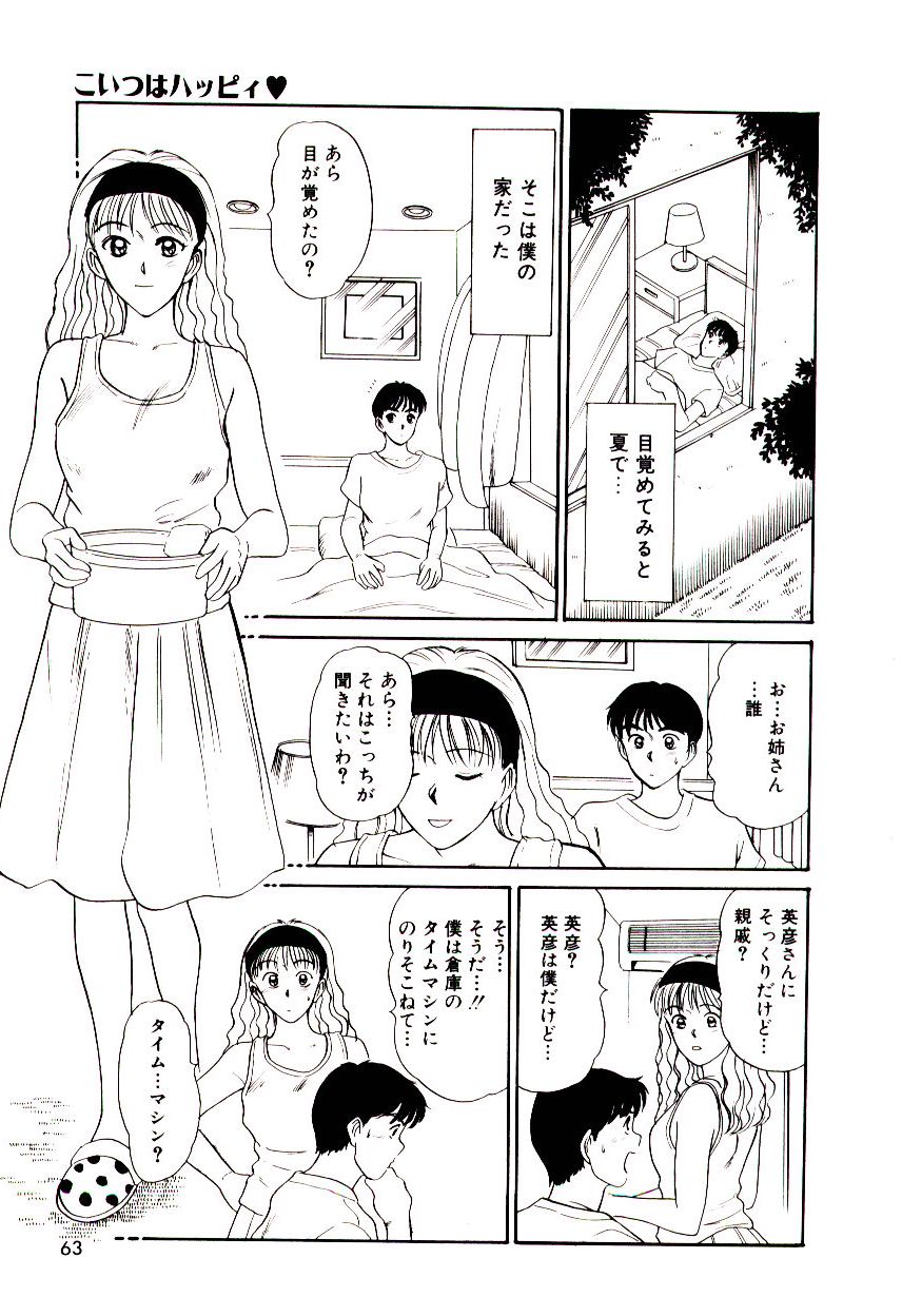 【佐野高吉】鯉は濡れて