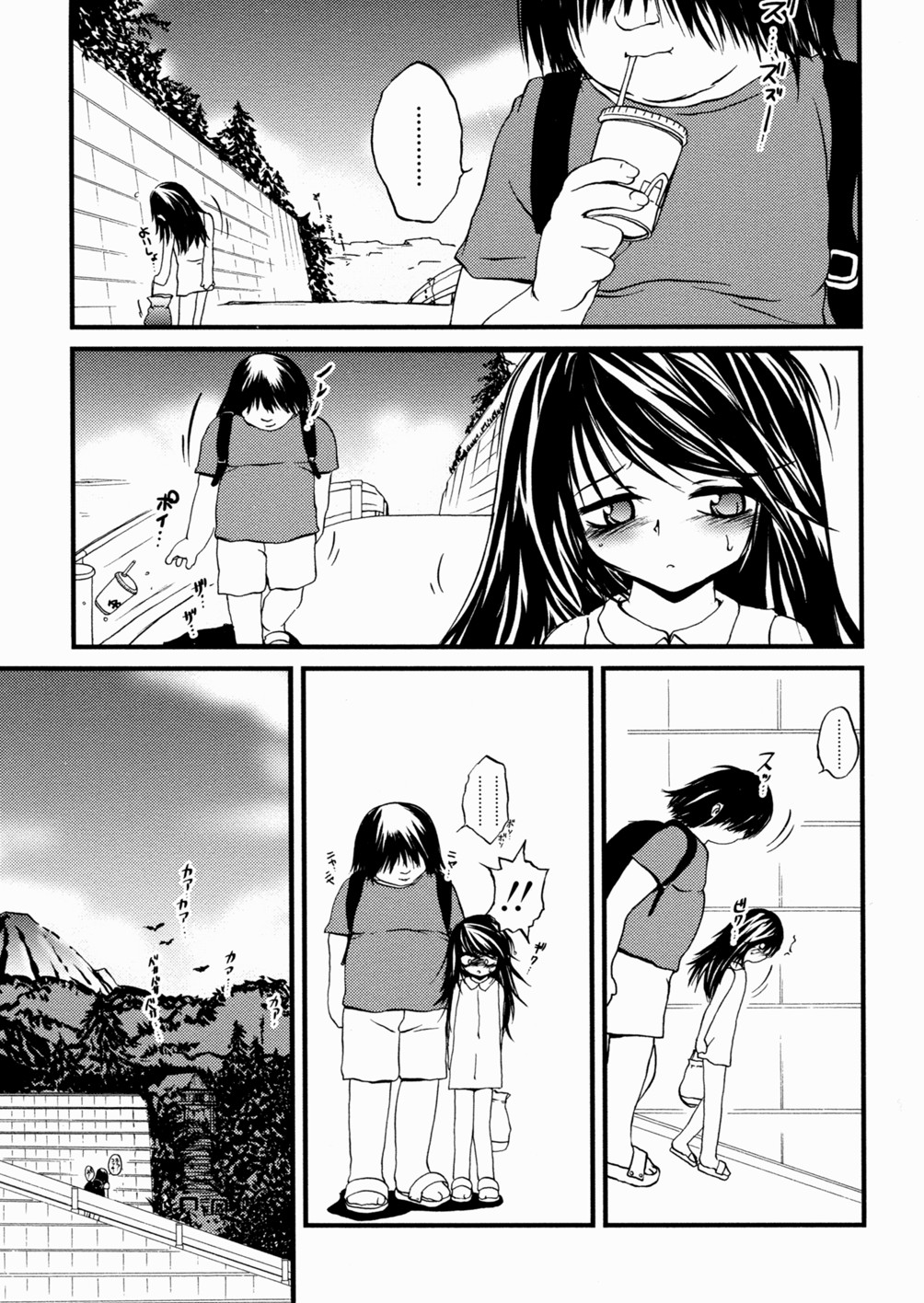 [冴樹高雄] 少女姦蔑所