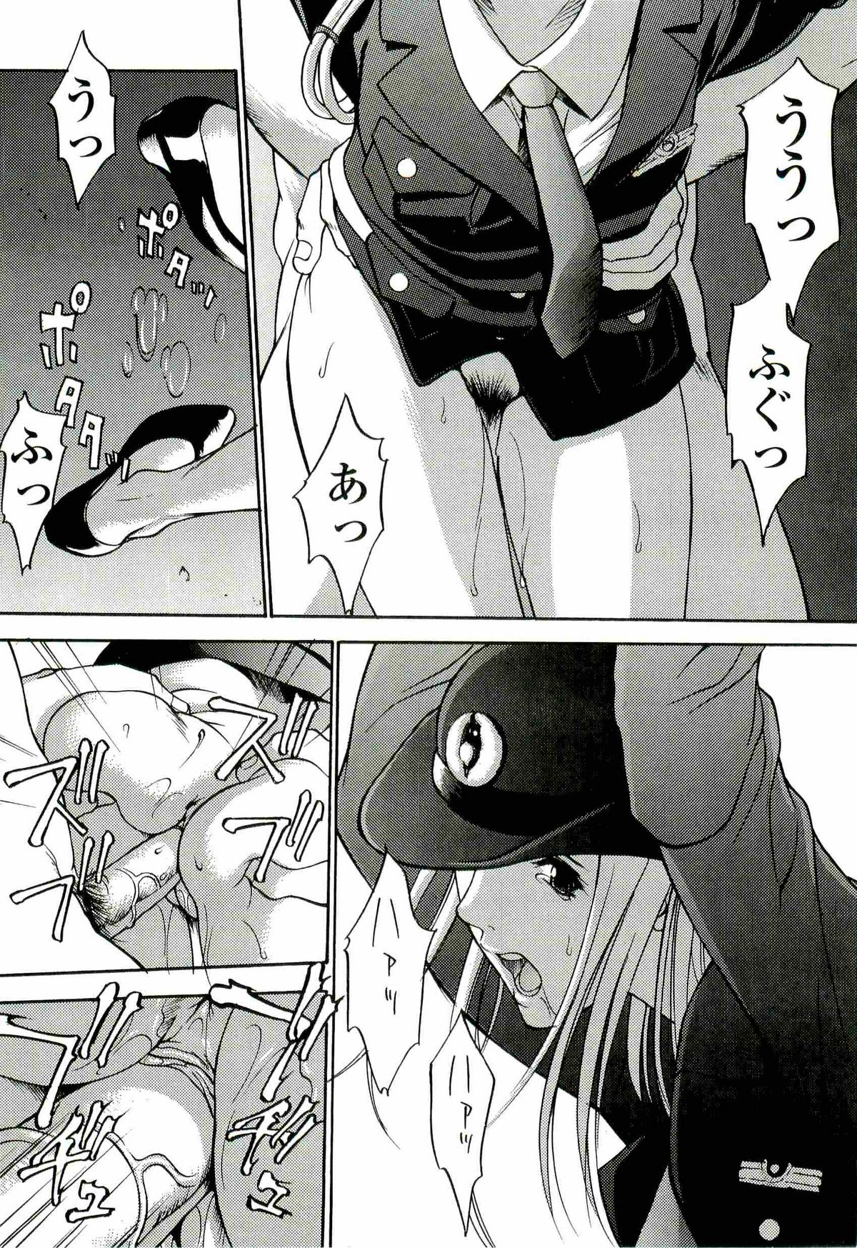 [さいこ] 極限玩具