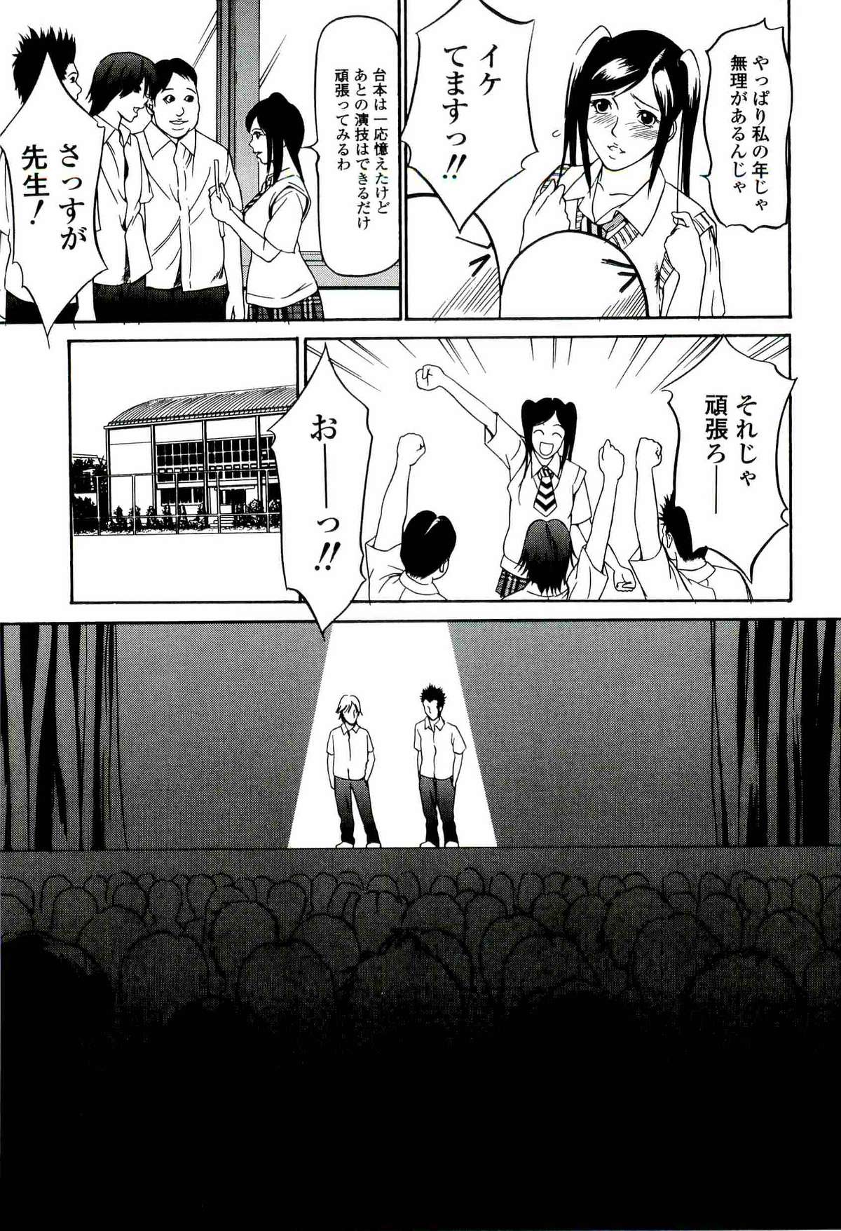 [さいこ] 極限玩具