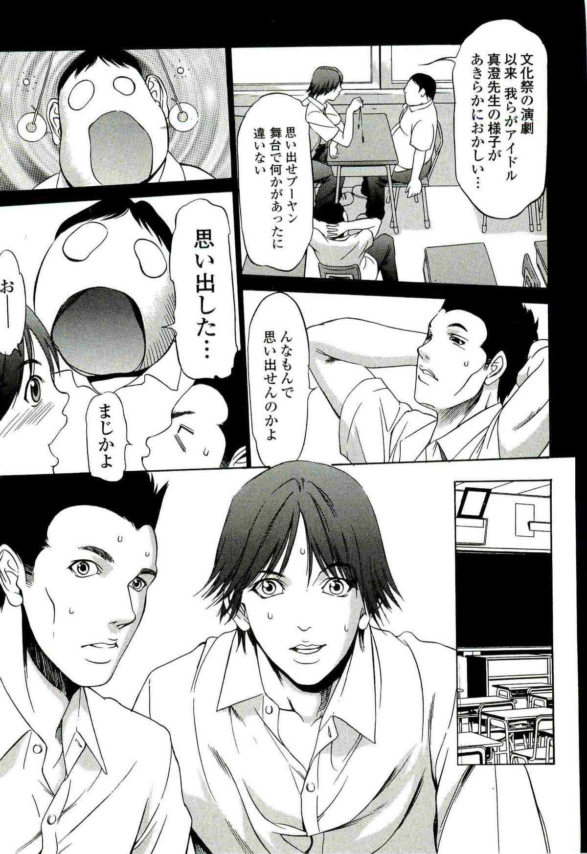 [さいこ] 極限玩具