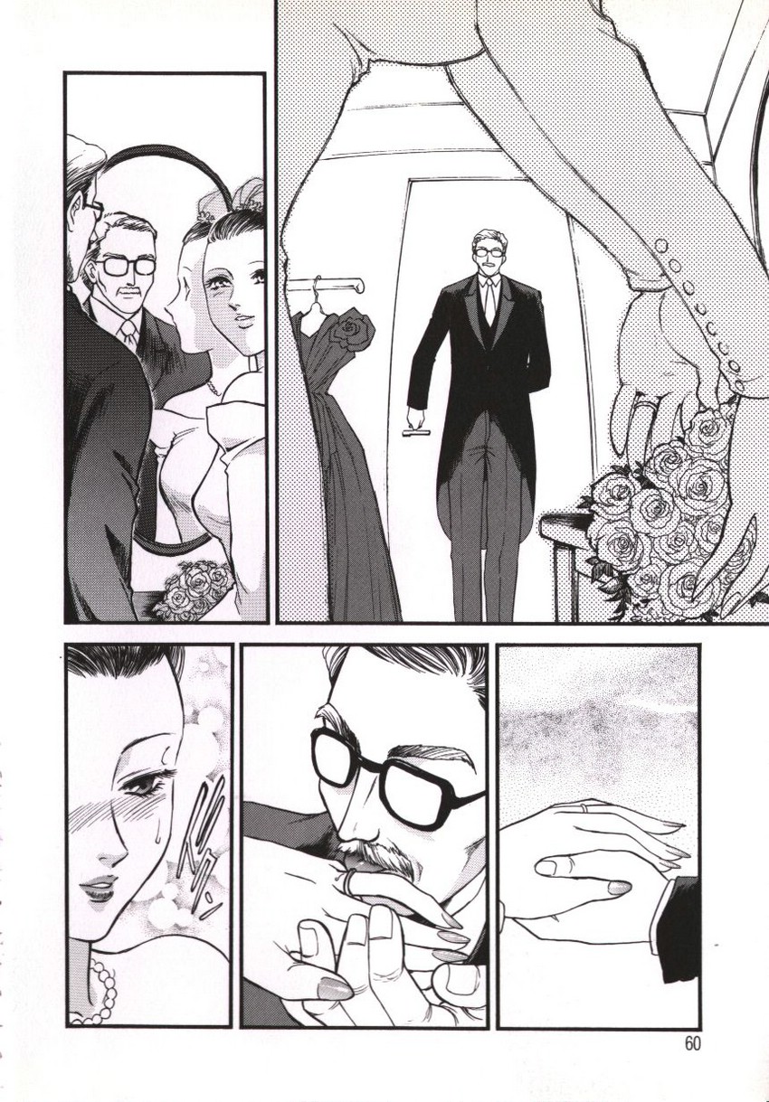[ふじいあきこ、秋山道夫] 人妻模様 咥え妻