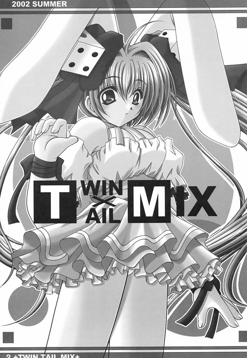 ツインテールミックス（各種）