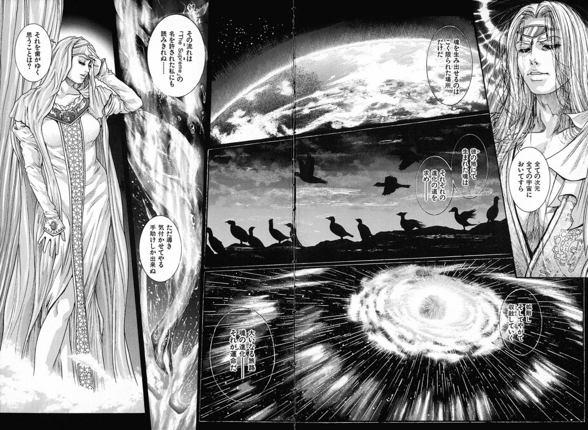 [琴吹かづき] 天界公路5