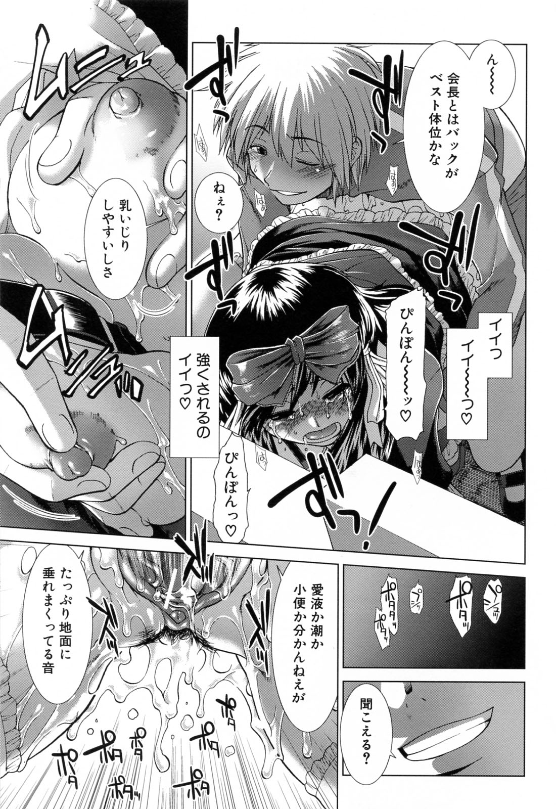 [有賀冬] XXX-cellent