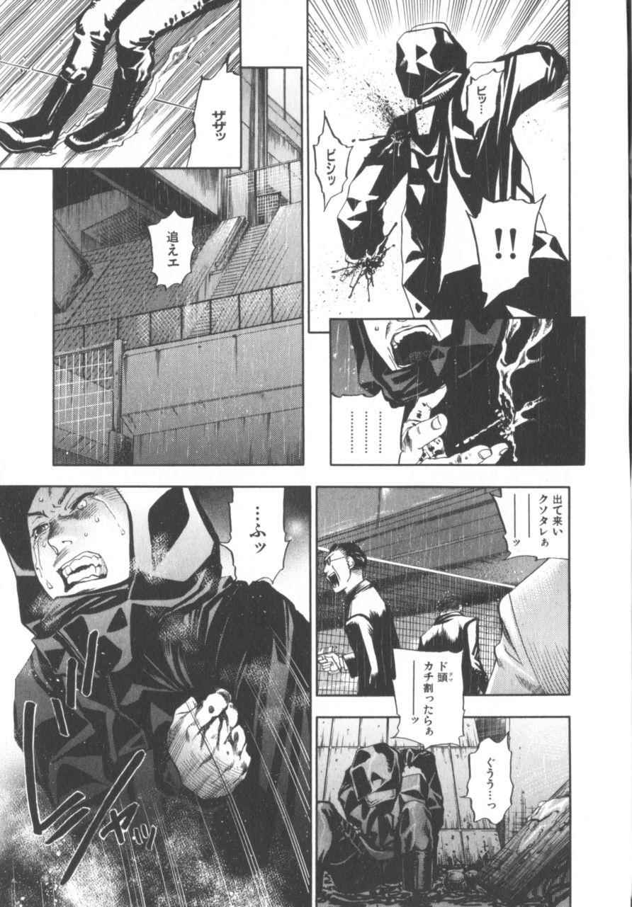 [米倉けんご] イエローハーツ 1