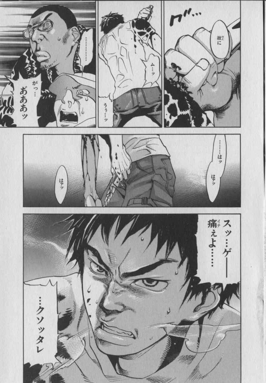 [米倉けんご] イエローハーツ 1