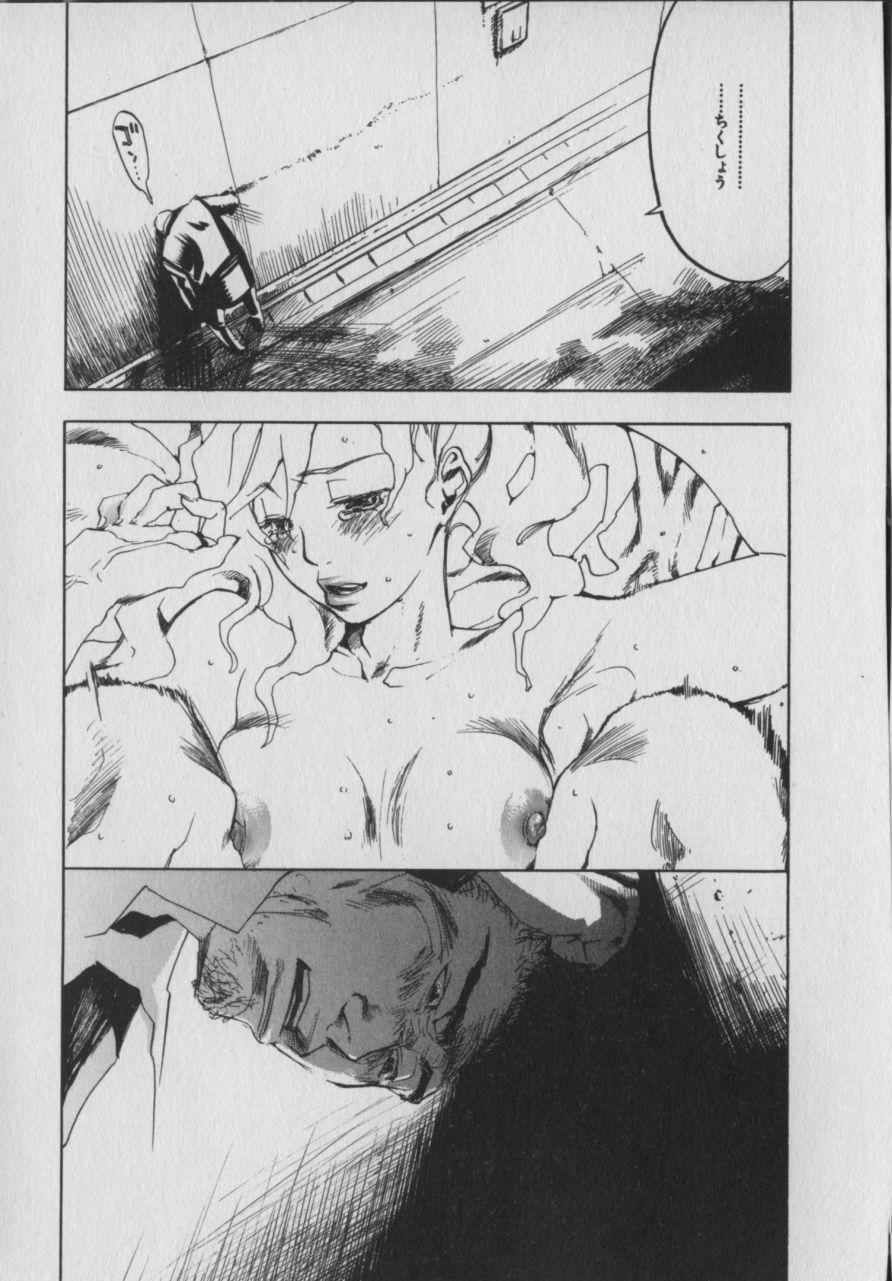 [米倉けんご] イエローハーツ 1