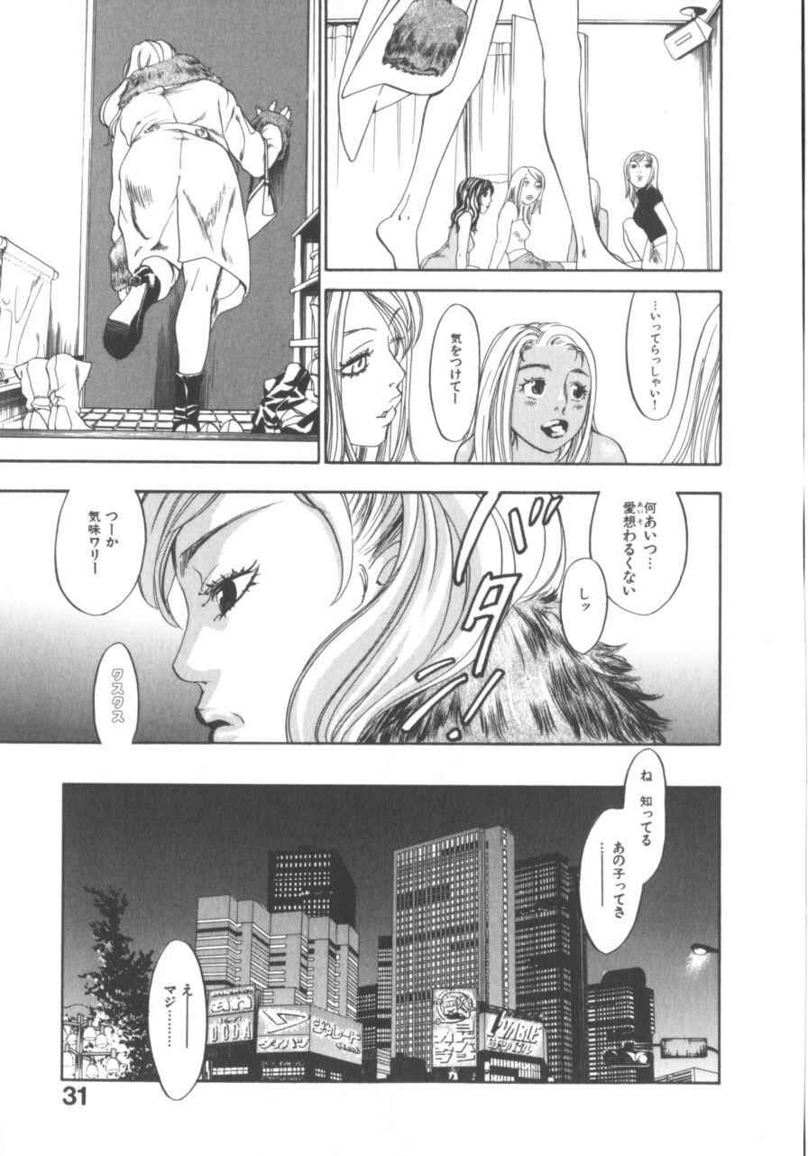 [米倉けんご] イエローハーツ 1