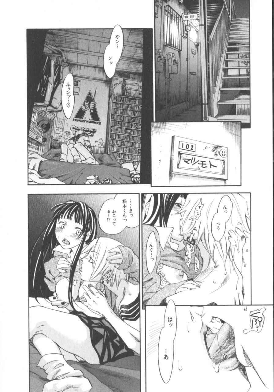 [米倉けんご] イエローハーツ 1