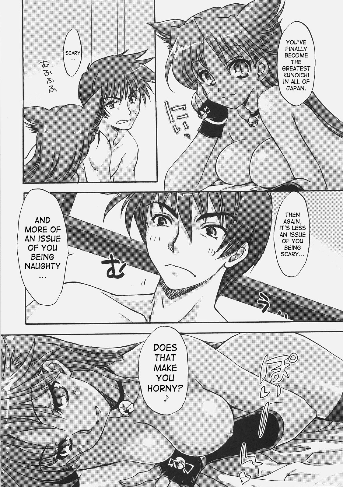 (COMIC1) [スカポン堂 (香川友信, 矢野たくみ)] 戦国でポン! (戦国ランス) [英訳]