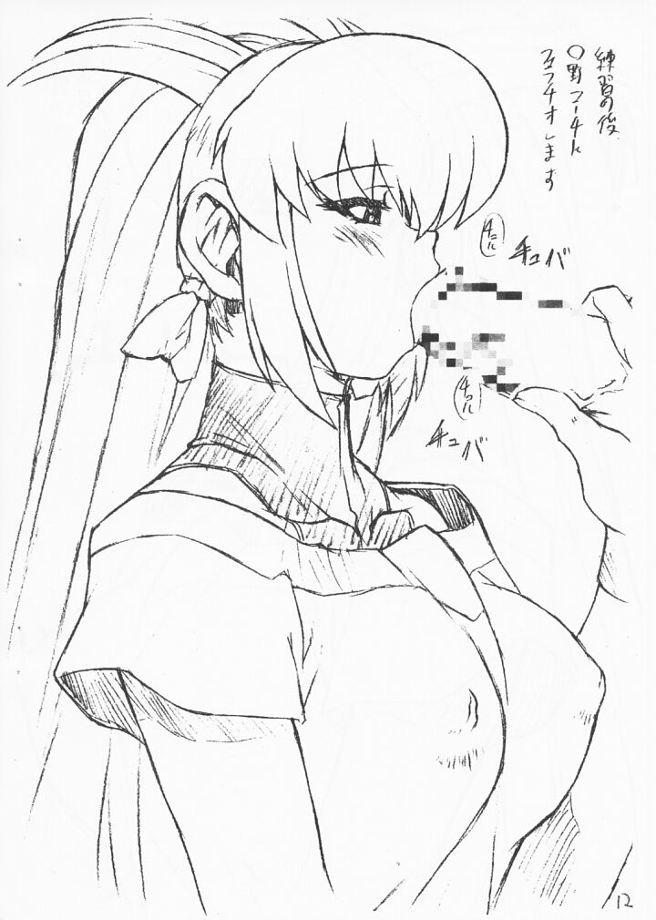 (C60) [なかよひモグダン (モグダン)] コピー本１(新世紀エヴァンゲリオン)
