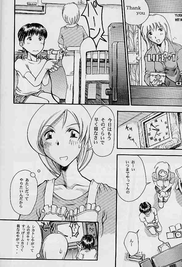 [DELTA BOX (石田政行)] 5VALVE