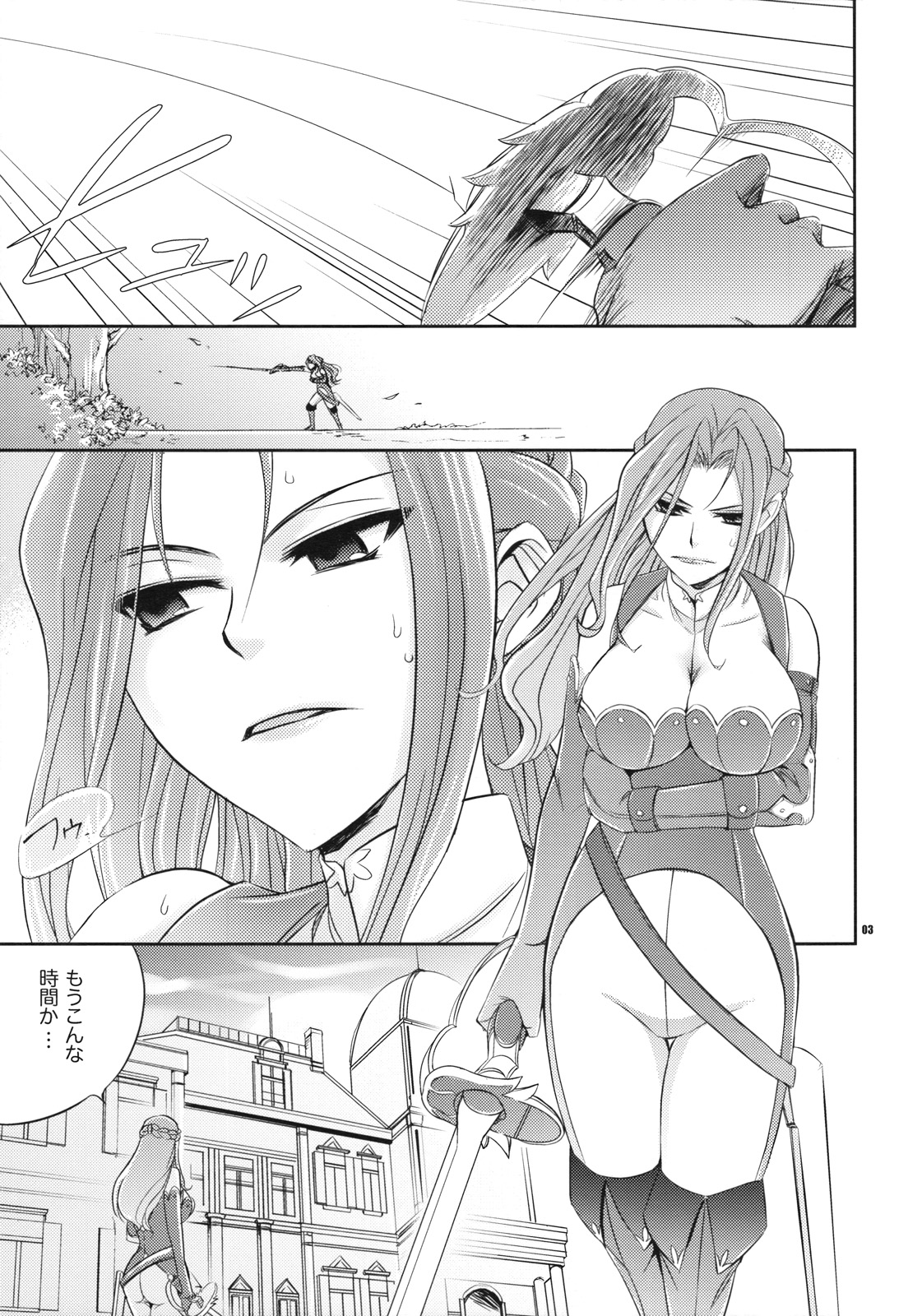 (C74) [Crazy9 (いちたか)] 皇女のいたみ (コードギアス 反逆のルルーシュ)