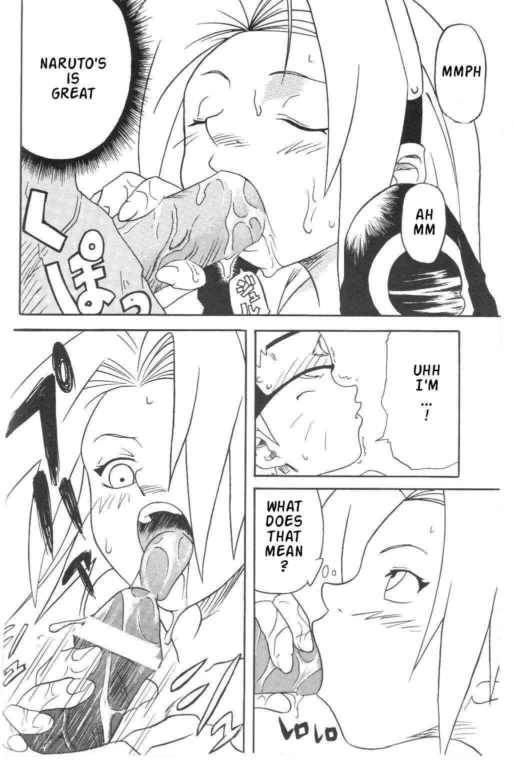 (C59) [からきし傭兵団 真雅 (よろず)] 咆哮犬 (NARUTO -ナルト-) [英訳]