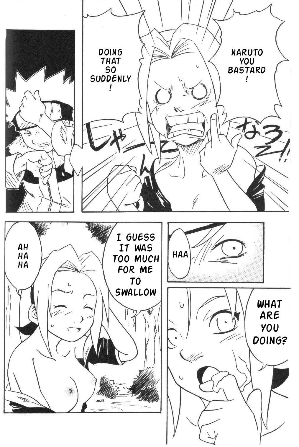 (C59) [からきし傭兵団 真雅 (よろず)] 咆哮犬 (NARUTO -ナルト-) [英訳]
