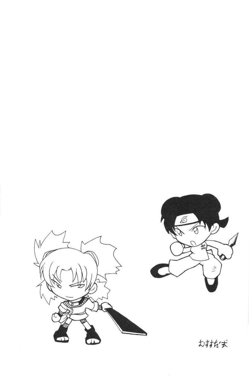 (C59) [からきし傭兵団 真雅 (よろず)] 咆哮犬 (NARUTO -ナルト-) [英訳]