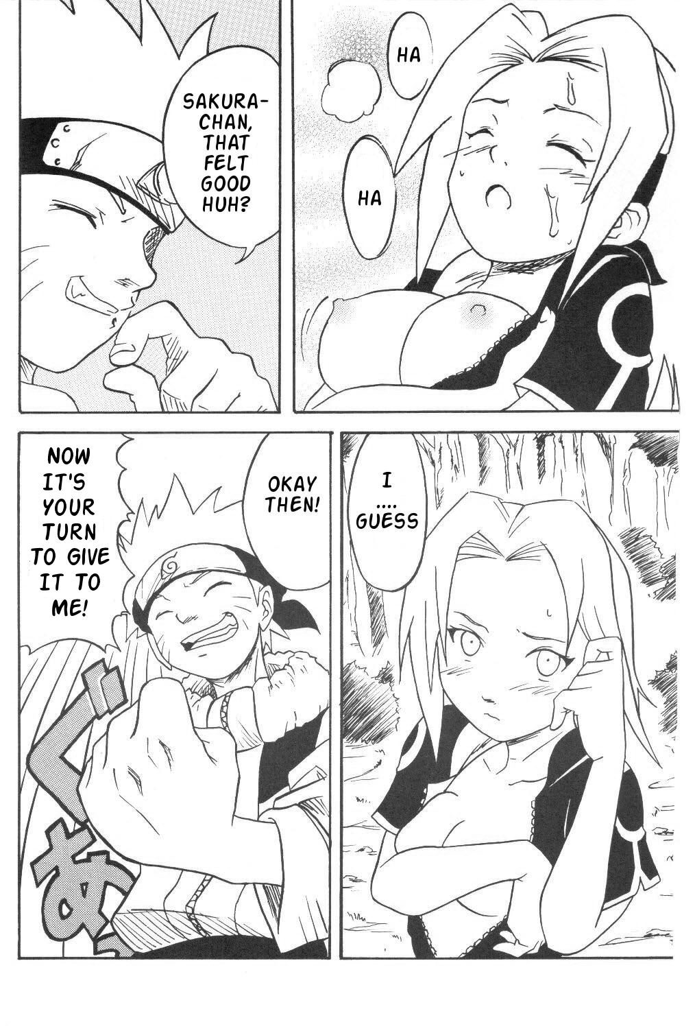 (C59) [からきし傭兵団 真雅 (よろず)] 咆哮犬 (NARUTO -ナルト-) [英訳]