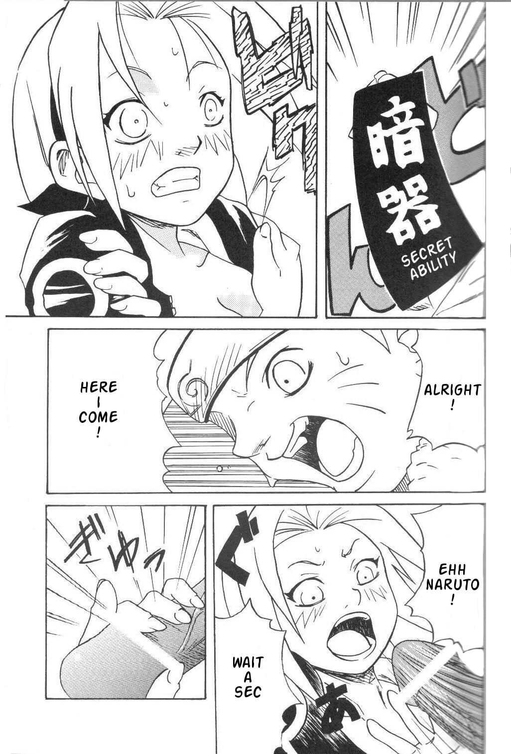 (C59) [からきし傭兵団 真雅 (よろず)] 咆哮犬 (NARUTO -ナルト-) [英訳]