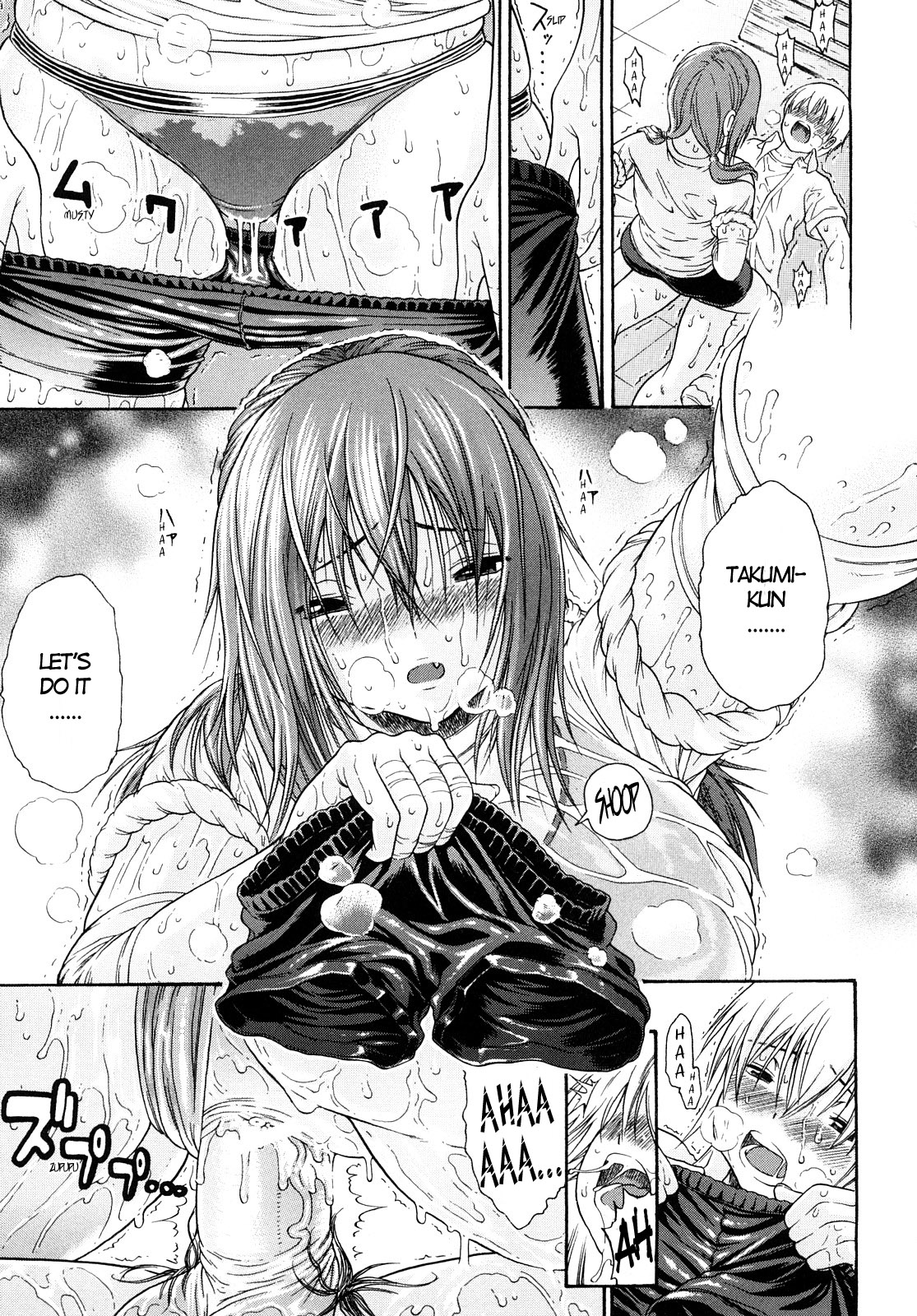 [養酒オヘペ] 大好きだよっ [英訳]