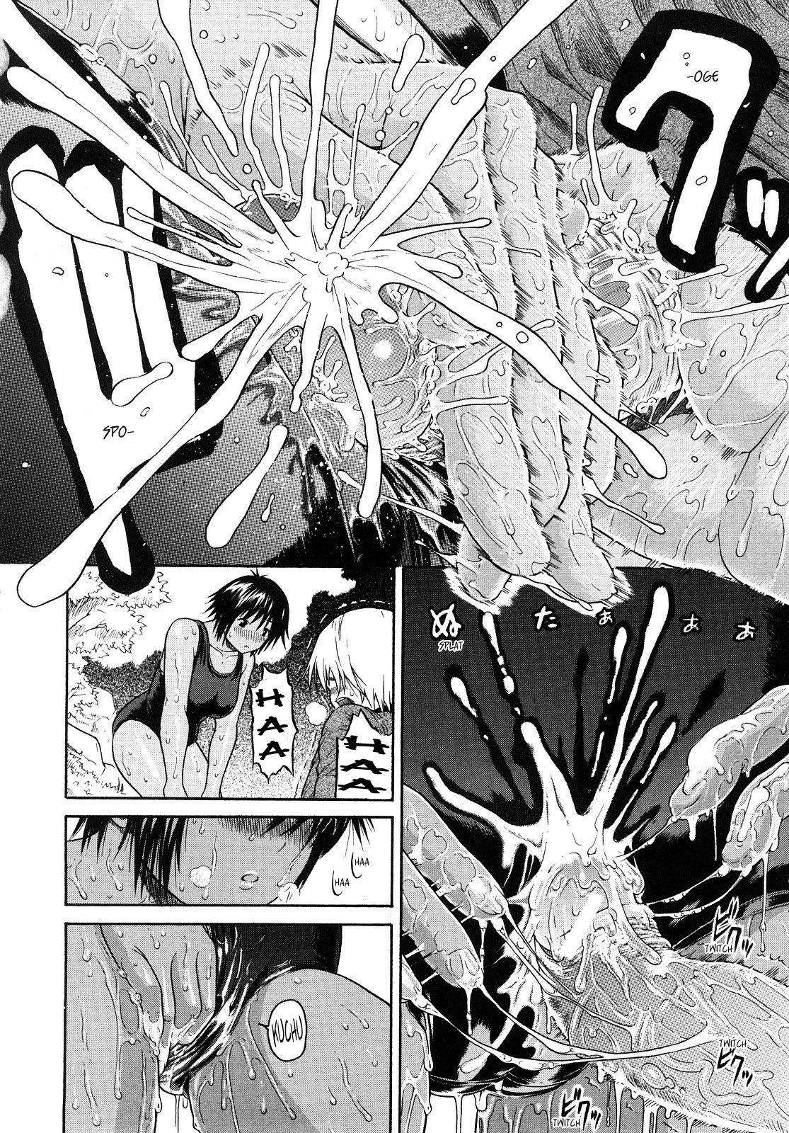 [養酒オヘペ] 大好きだよっ [英訳]