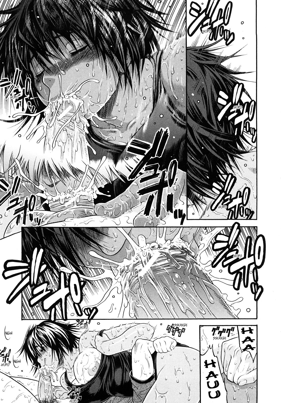[養酒オヘペ] 大好きだよっ [英訳]