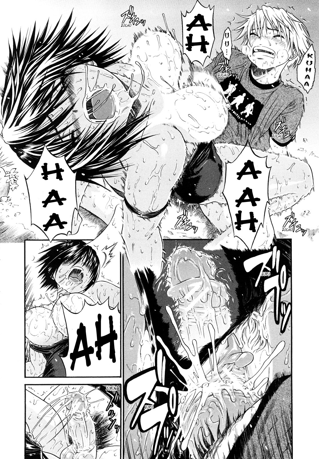 [養酒オヘペ] 大好きだよっ [英訳]