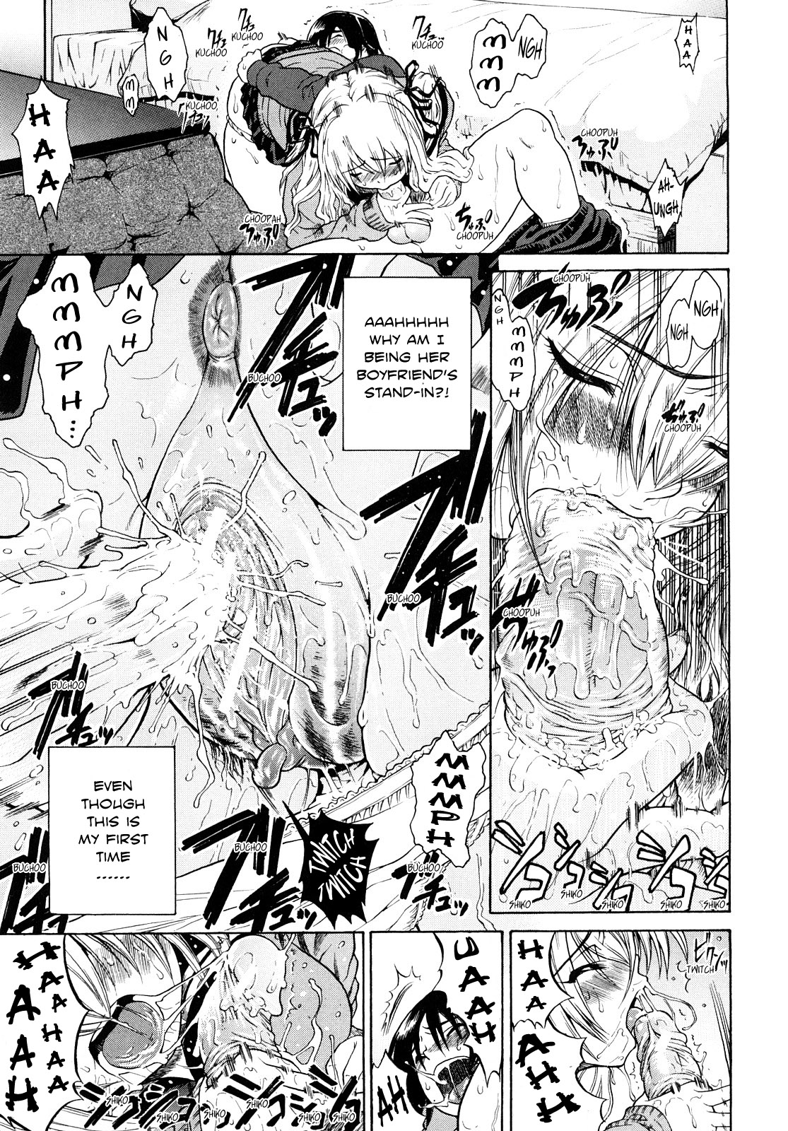[養酒オヘペ] 大好きだよっ [英訳]