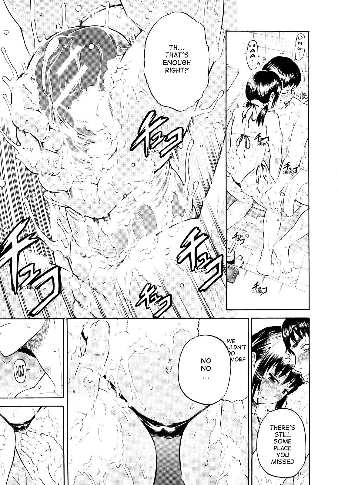 [養酒オヘペ] 大好きだよっ [英訳]