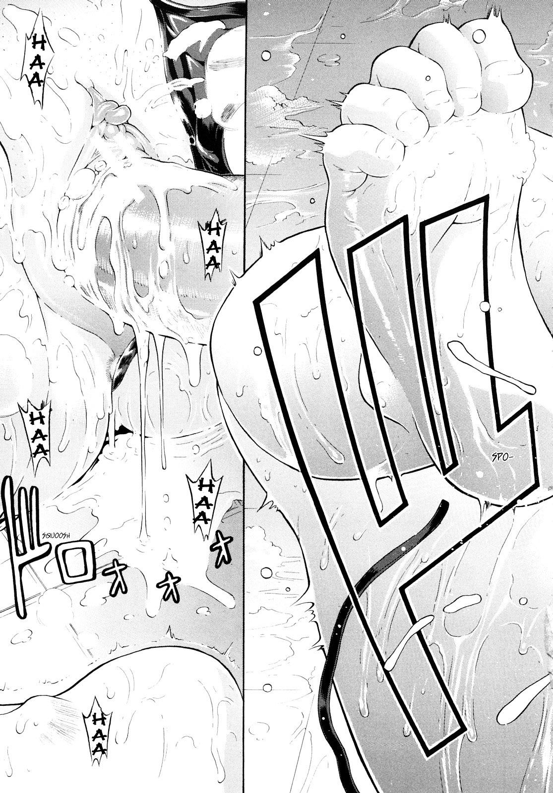 [養酒オヘペ] 大好きだよっ [英訳]