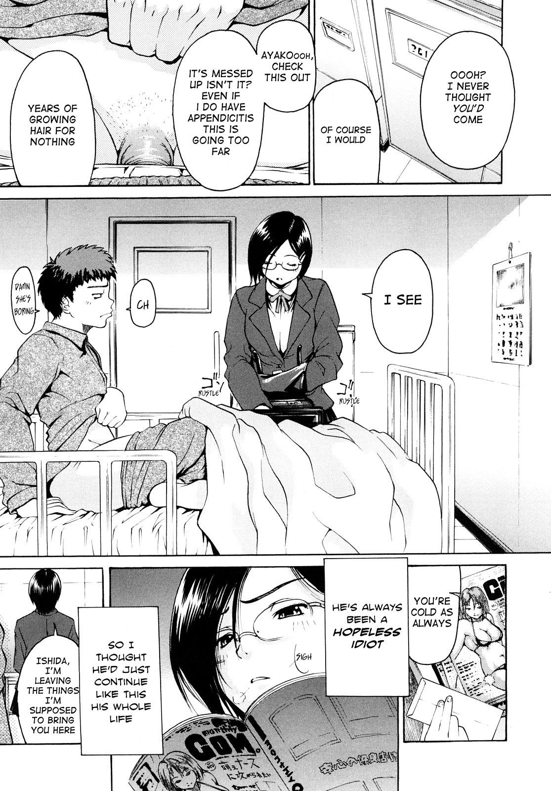 [養酒オヘペ] 大好きだよっ [英訳]