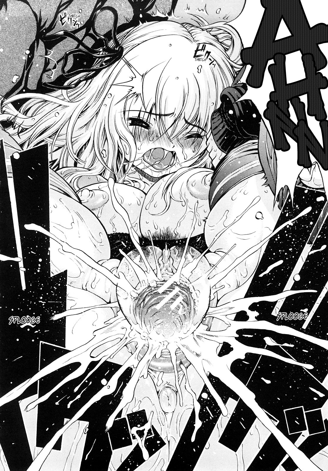 [養酒オヘペ] 大好きだよっ [英訳]