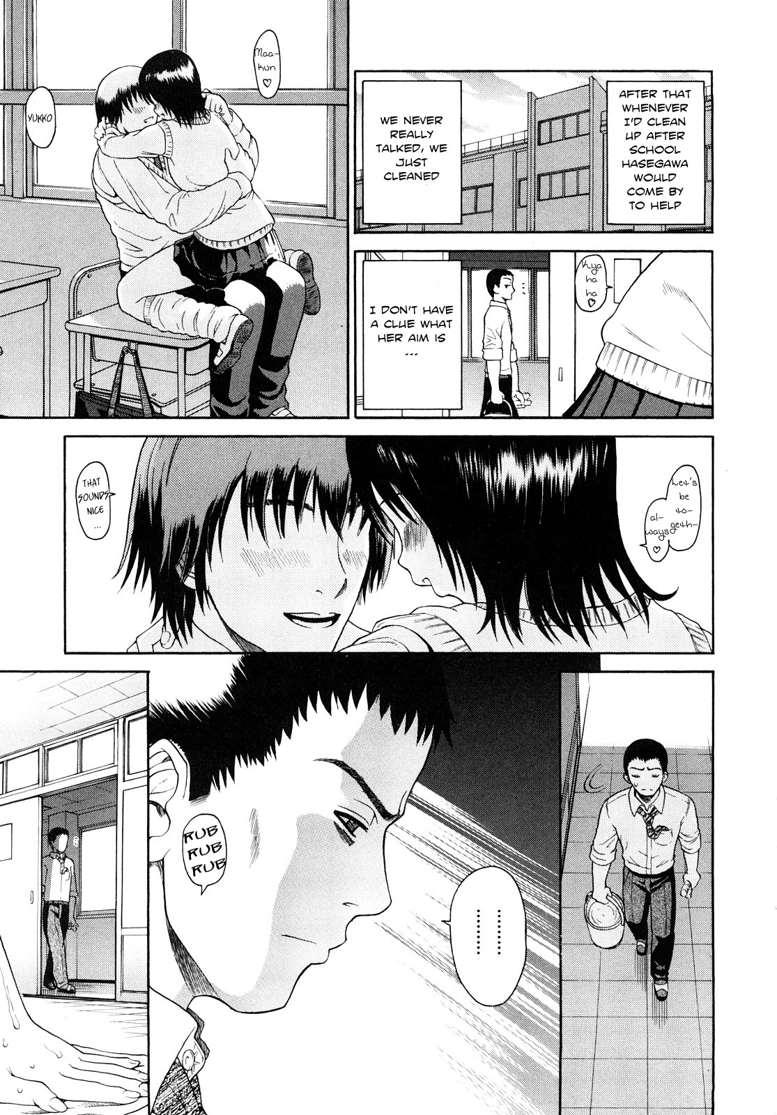 [養酒オヘペ] 大好きだよっ [英訳]