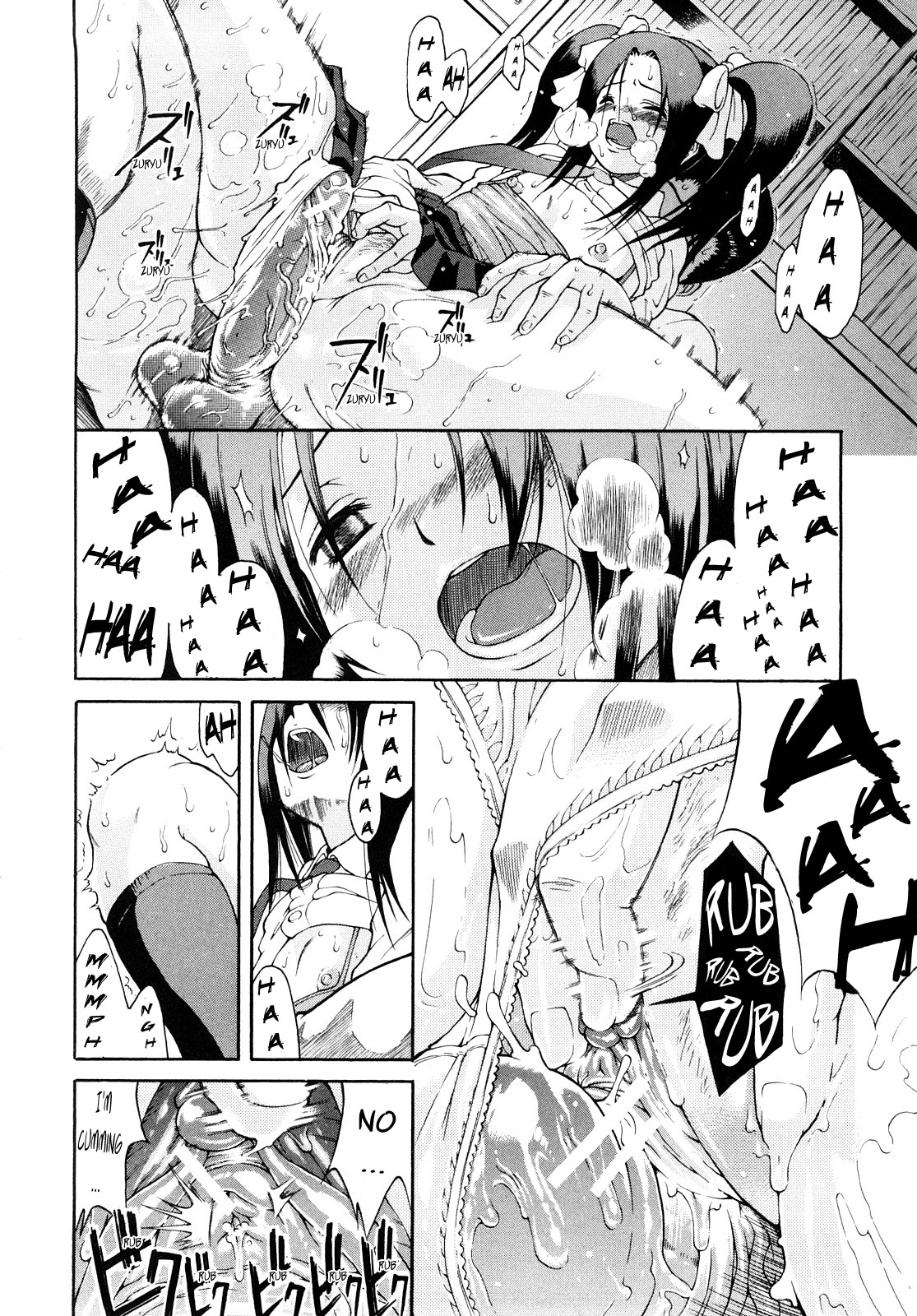 [養酒オヘペ] 大好きだよっ [英訳]