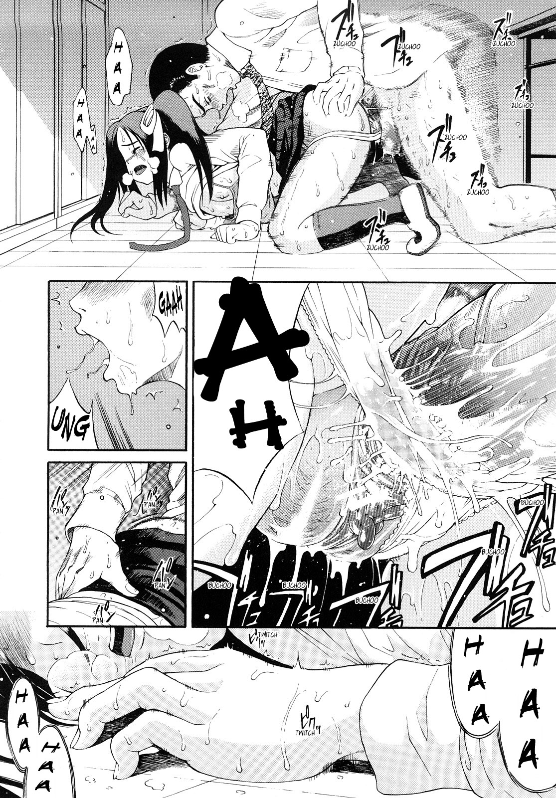 [養酒オヘペ] 大好きだよっ [英訳]