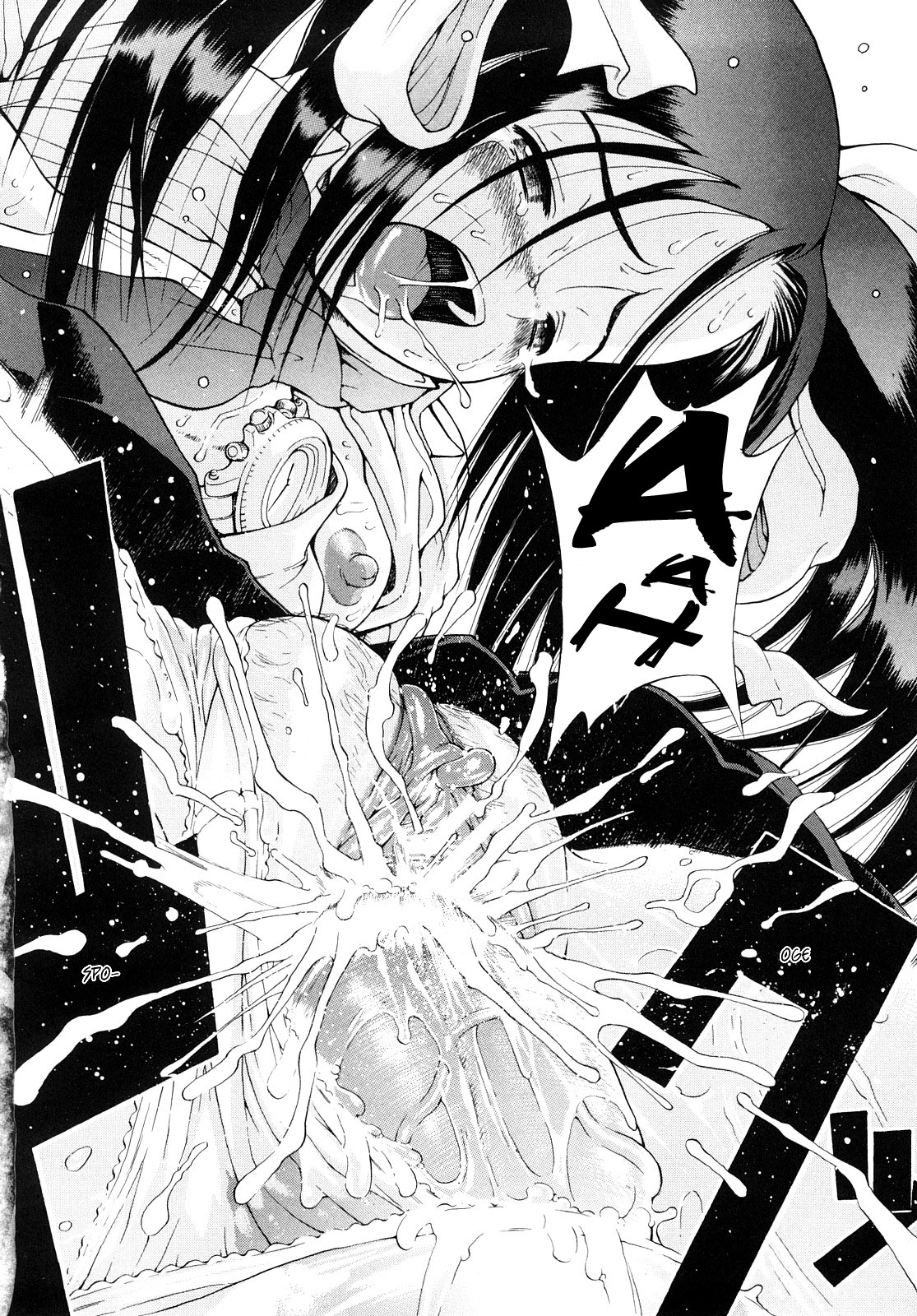 [養酒オヘペ] 大好きだよっ [英訳]
