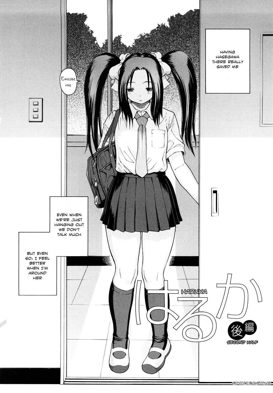 [養酒オヘペ] 大好きだよっ [英訳]