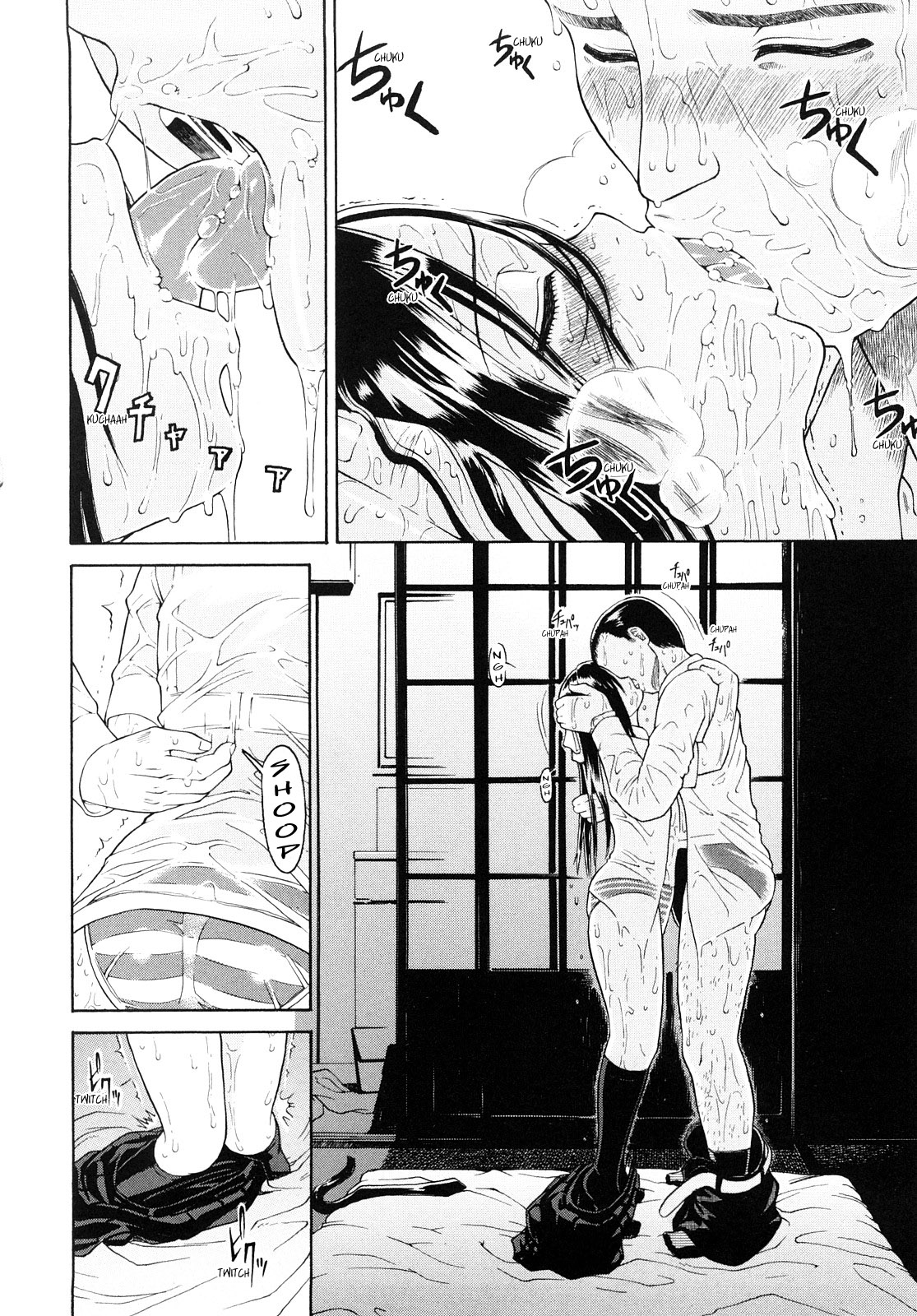 [養酒オヘペ] 大好きだよっ [英訳]