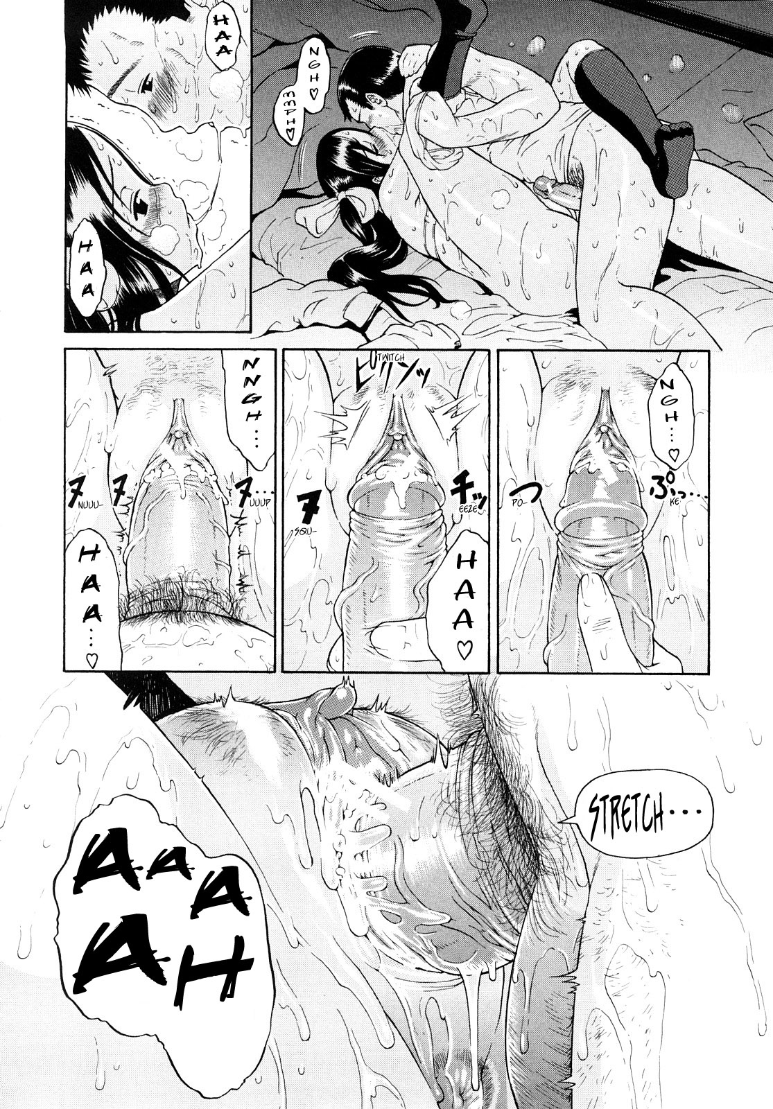 [養酒オヘペ] 大好きだよっ [英訳]