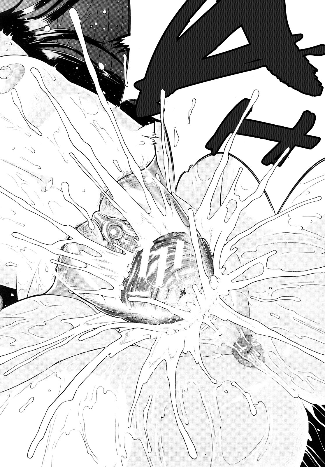 [養酒オヘペ] 大好きだよっ [英訳]